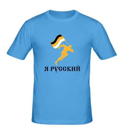 Мужская футболка Русский бегун