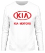 Мужской лонгслив «KIA Motors» - Фото 1