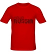 Мужская футболка «Наша Russia» - Фото 1