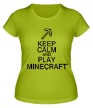 Женская футболка «Keep calm and play Minecraft» - Фото 1