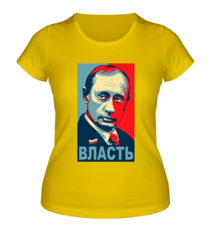 Женская футболка Путин, это власть