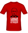 Мужская футболка «Путин самый вежливый» - Фото 1