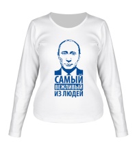 Женский лонгслив Путин самый вежливый