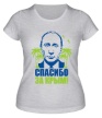 Женская футболка «Путин: спасибо за Крым» - Фото 1