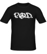Мужская футболка «P. O. D» - Фото 1