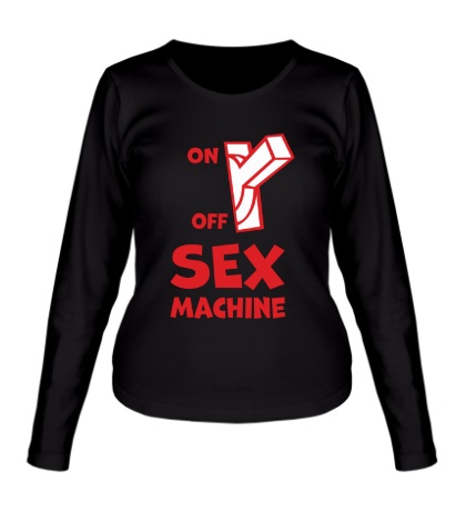 Женский лонгслив «Sex machine»