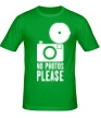 Мужская футболка «No photos please» - Фото 1