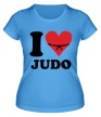 Женская футболка «I love Judo» - Фото 1