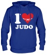 Толстовка с капюшоном «I love Judo» - Фото 1