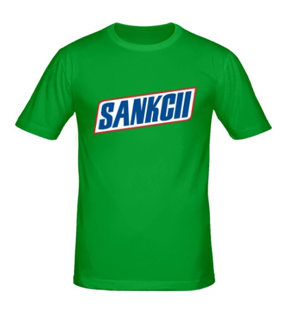 Мужская футболка «Сникерс Санкции»