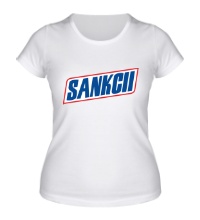 Женская футболка Сникерс Санкции