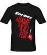 Мужская футболка «Sin City, A Dame to Kill for Her» - Фото 1