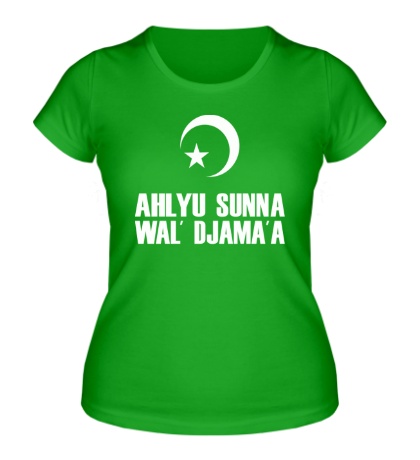 Женская футболка «Ahlyu Sunna Wal Djamaa»