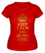 Женская футболка «Keep calm and be my king» - Фото 1