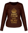 Женский лонгслив «Keep calm and be my king» - Фото 1