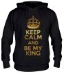 Толстовка с капюшоном «Keep calm and be my king» - Фото 1