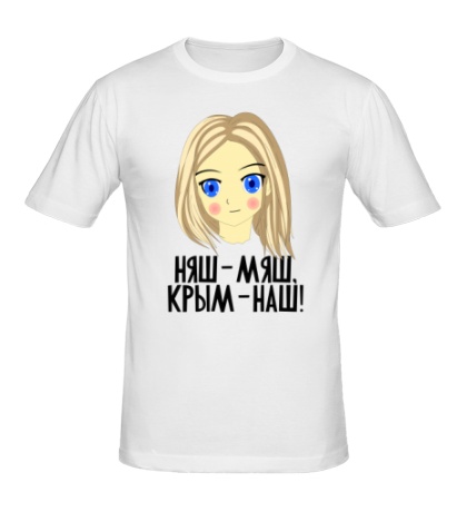 Мужская футболка Крым наш