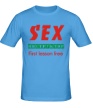 Мужская футболка «Секс-инструктор» - Фото 1