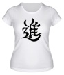 Женская футболка «Рост: японский иероглиф» - Фото 1