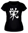 Женская футболка «Процветание: японский иероглиф» - Фото 1