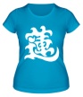 Женская футболка «Лотос: японский иероглиф» - Фото 1