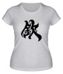 Женская футболка «Уважение: японский иероглиф» - Фото 1