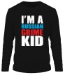 Мужской лонгслив «Oxxxymiron IM A RUSSIAN GRIME KID» - Фото 1