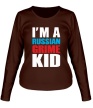 Женский лонгслив «Oxxxymiron IM A RUSSIAN GRIME KID» - Фото 1