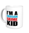 Керамическая кружка «Oxxxymiron IM A RUSSIAN GRIME KID» - Фото 1