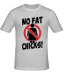 Мужская футболка «No fat chicks» - Фото 1