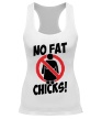 Женская борцовка «No fat chicks» - Фото 1