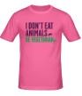 Мужская футболка «Be Vegetarian» - Фото 1