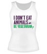 Женская майка «Be Vegetarian» - Фото 1
