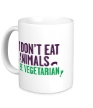 Керамическая кружка «Be Vegetarian» - Фото 1