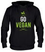 Толстовка с капюшоном «Go Vegan» - Фото 1