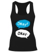 Женская борцовка «Okay? Okay!» - Фото 1