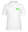 Рубашка поло «Styx» - Фото 1