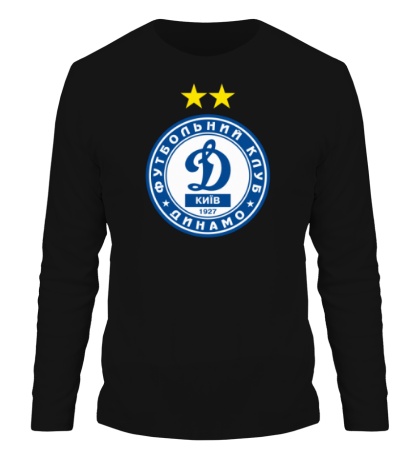 Мужской лонгслив FC Dinamo Kiev