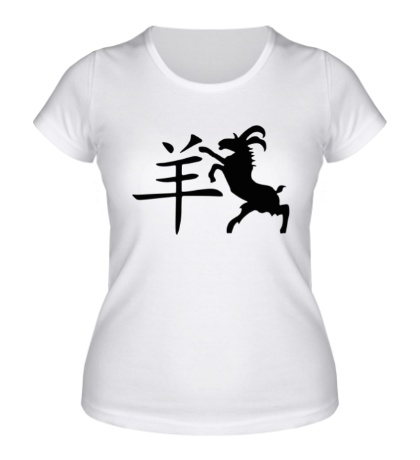 Женская футболка «Символ года овцы козла»
