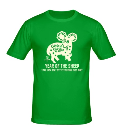 Мужская футболка Год овцы по китайскому календарю свет