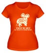 Женская футболка «Год овцы по китайскому календарю свет» - Фото 1