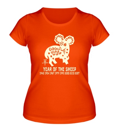 Купить женскую футболку Год овцы по китайскому календарю свет