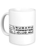 Керамическая кружка «Subaru Forester Club» - Фото 1