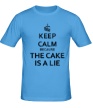 Мужская футболка «Keep calm because the cake is a lie» - Фото 1