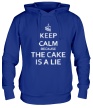 Толстовка с капюшоном «Keep calm because the cake is a lie» - Фото 1