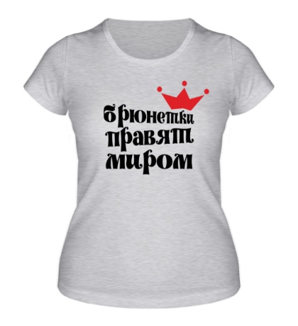 Женская футболка «Брюнетки правят миром»