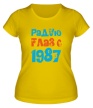 Женская футболка «Радую глаз с 1987» - Фото 1