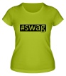 Женская футболка «Tag SWAG» - Фото 1
