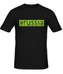 Мужская футболка «Russia Tag» - Фото 1