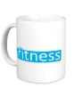 Керамическая кружка «Fitness» - Фото 1
